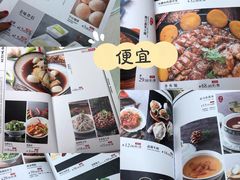 -全聚德烤鸭店(和平路店)