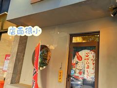 -鸟串烧Yakitori