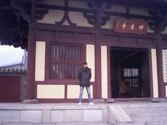 android_upload_pic-四门塔风景区