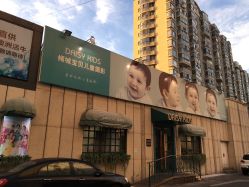 -倾城宝贝儿童摄影(浦东金谊店)