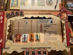 -三生有信(豫园商城店)