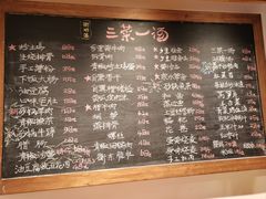 -衡地道·三菜一汤(水岸新城店)