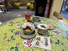 -宫事颐庭·老佛爷贵寿下午茶(颐和园店)