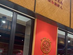 -聚味瞿记·龙虾堂(天元店)