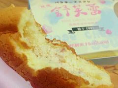 -好利来(八里庄店)