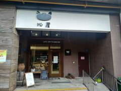 门面-沁屋面包店(人民东路店)