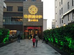 门面-海底捞火锅(吴中路店)