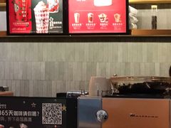 -星巴克(来福士2F店)