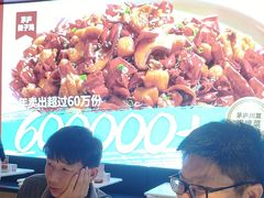 -茅庐川菜(烟台万象汇店)