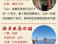 -大理洱海