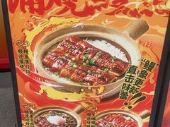 -华记煲仔华·煲仔饭(三元里万科里店)