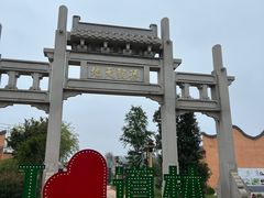 -道林古镇