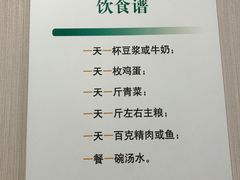 -慈铭体检(北京奥亚分院)