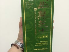 -好利来(高新枫叶广场店)