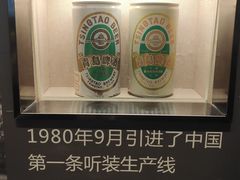 -青岛啤酒博物馆