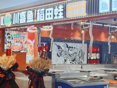 -新田360广场(许昌亨源通店)