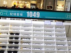 -宝岛眼镜(昆山前进店)