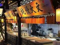 -桂满陇天书(南京德基旗舰店)
