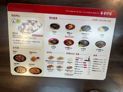 -香港饭店0410(明洞店)