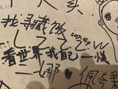 -达老餐厅(郎木寺店)