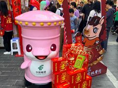 -越秀西湖花市(广州城市广场花卉店)