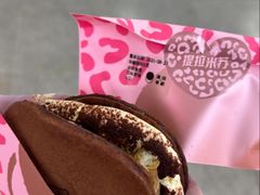 -泽田本家·铜锣烧(美罗城店)