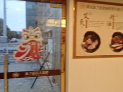 -康之道盲人按摩(二七路No.5店)
