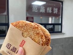 -桃源居(蠡园店)