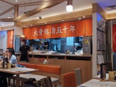 -味千拉面(双井店)