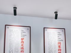 大堂-闫家驴肉老店(华电一校店)