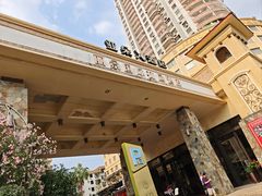 -惠州惠阳丽景国际花园酒店(市政广场店)