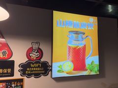 -味之绝热血美蛙鱼火锅(中坝店)