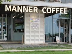 -Manner Coffee(徐汇滨江店)
