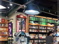 -西西弗书店&矢量咖啡(凯德晶萃广场店)