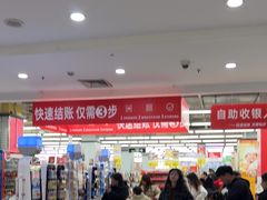 -大润发(康桥店)