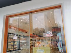 门面-LOVEGIFT爱礼(八佰伴店)