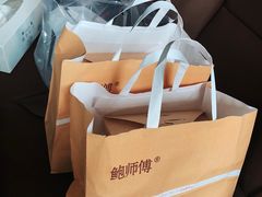 -鲍师傅糕点(春熙路店)