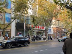 -光明邨大酒家(淮海路店)