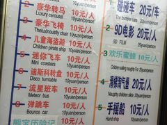 -金城公园