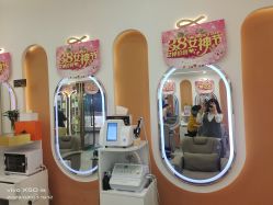 -希梵尔头皮抗衰·科技养发