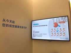 -爱视眼镜隐形眼镜美瞳护理液(书院店)