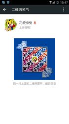 -乐智小天地(凯德梦之龙店)