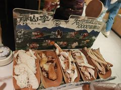 -芸山季·云南山珍菌火锅(南翔印象城MEGA店)