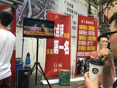 -降龙爪爪(建设路2店)
