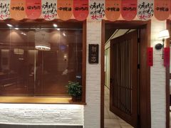 门面-福苗小骆驼烧烤(莲湖路店)