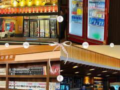 -大江户·温泉洗浴(浑南店)