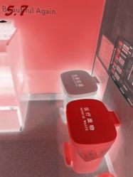 -Yestar杭州艺星医疗美容医院