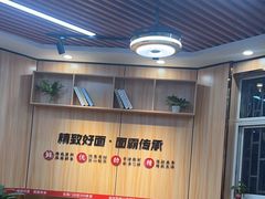 -面霸(天钥桥路店)