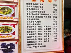 -红灯笼龙凤饭店(宁波老字号店)