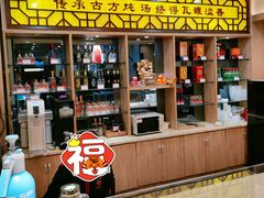 -溢香苑瓦罐(前进路店)